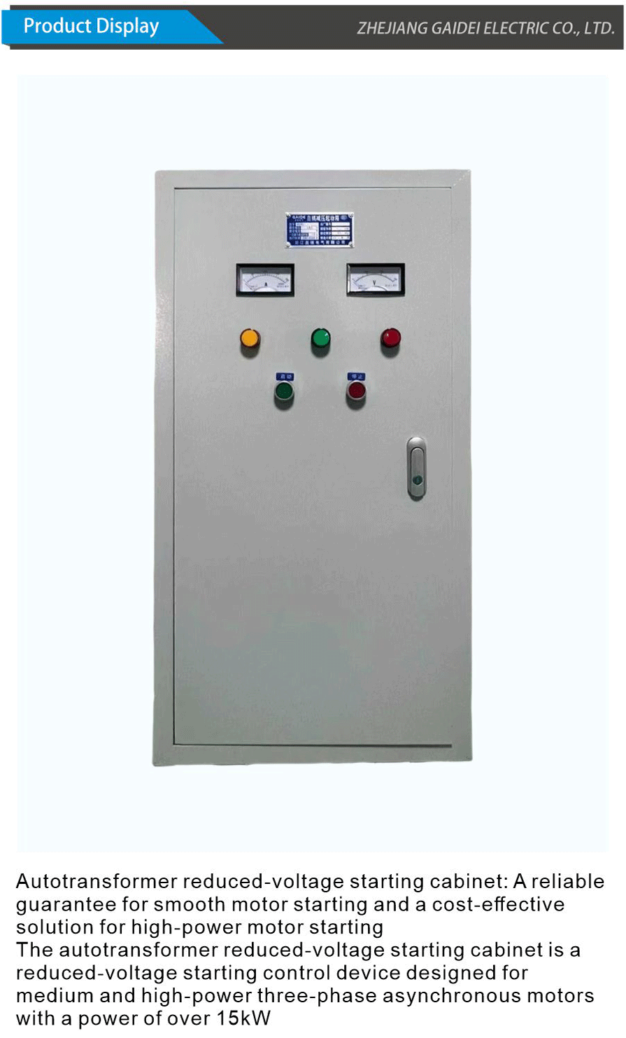 Start cabinet-xiangqing1-GD083