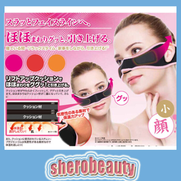 Thin Massager Slimming Face Mask