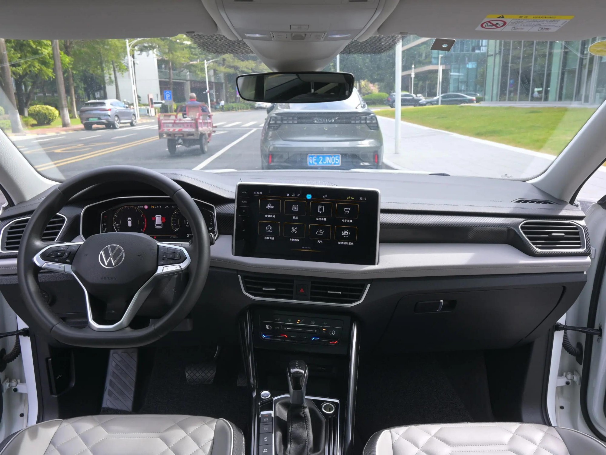 Volkswagen 280TSI two-wheel drive Luxury Plus