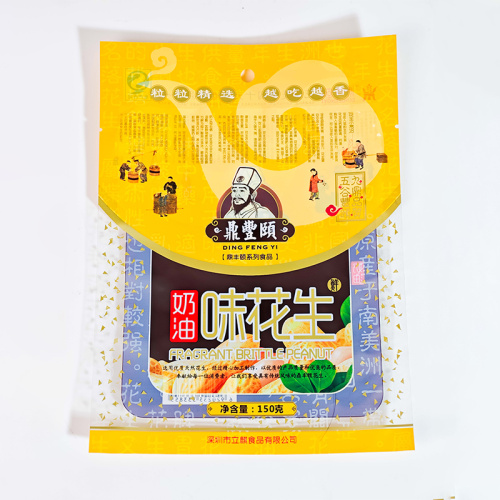 Bolsa de embalaje de snacks impresa personalizada