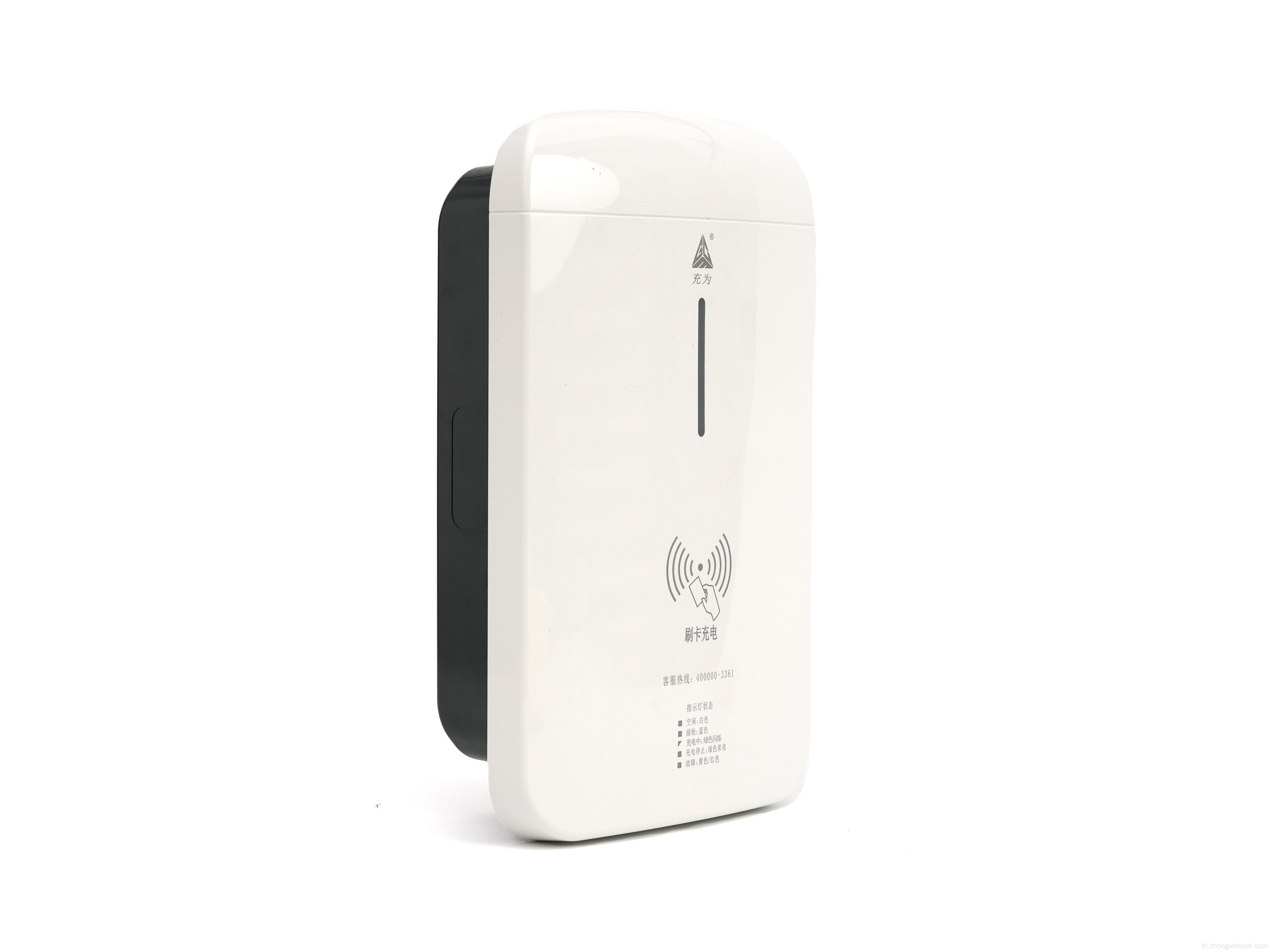 กองชาร์จ AC แบบพกพา 21kW