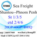 Fret maritime de Shantou à Phnom Penh