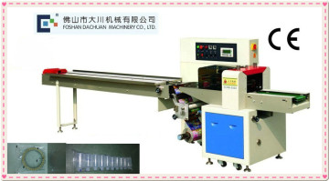 Bearing Hardware Packing Machine