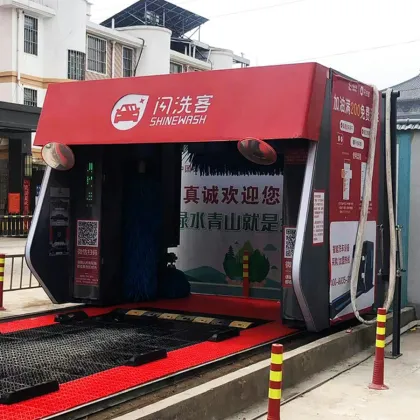 Fully Automatic Car Wash Equipment