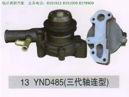 Diesel Engine Water Pump for YND485D Generator