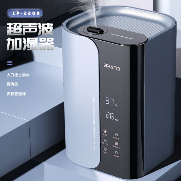 Nuovo umidificatore ad ultrasuoni LP-2209