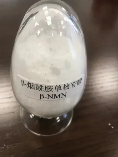 Higher Coster Performance Cosmetic NMN Raw Material Powder
