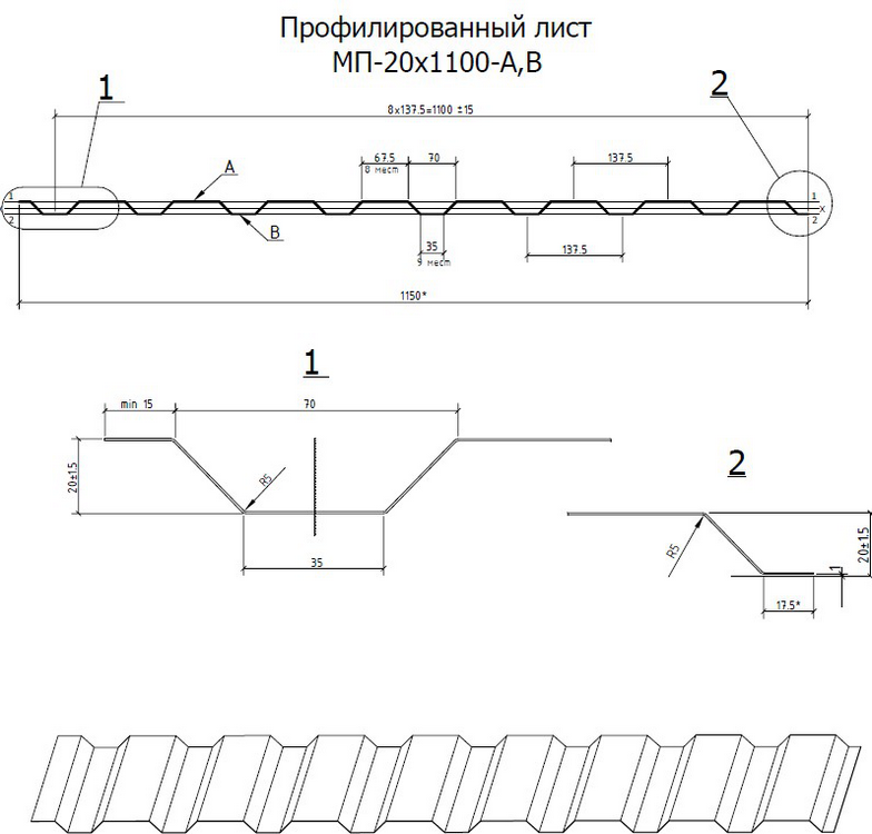 electric curved roll forming machine