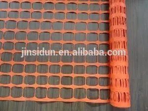 JSD--Orange Safty mesh//safety netting//colour plastic safty fence