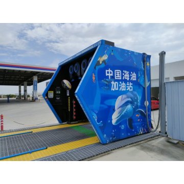 Gas station special reciprocating car washing machine unattended code automatic car wash