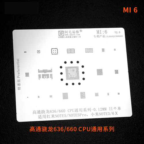 Amaoe BGA Reballing Solder Stencil Plant Tin Net for Xiaomi Redmi Note CPU MI6/7/8/9/10/11 IC 0.12mm