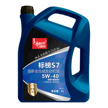 زيت محرك Biaobang S7: 5W-40 API SP Supply &amp; Private Labelusts