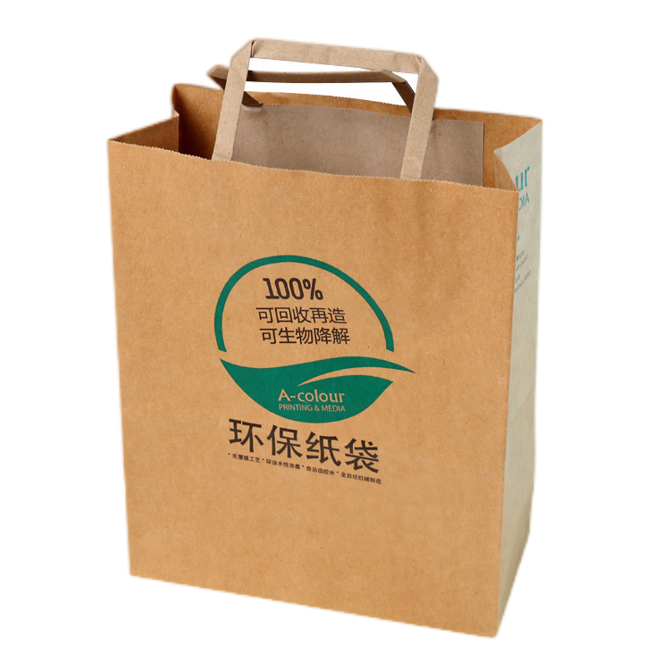 Brown Craft Biodegradable Paper Bag, High Quality Brown Craft