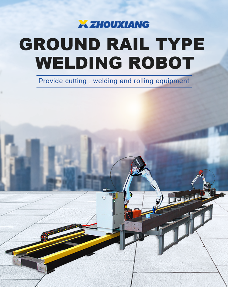 Ground rail welding robot