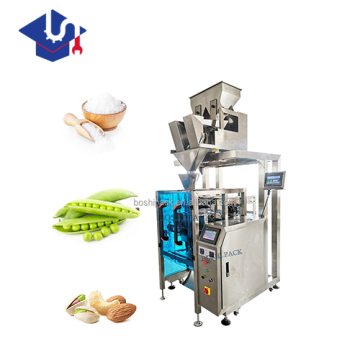 Seed Packaging Machine (250g-500g)