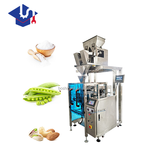 Seed Packaging Machine (250g-500g)
