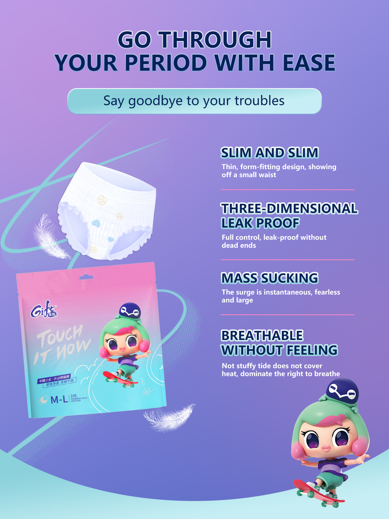 menstrual products Period Pants