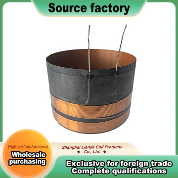 سیم پیچ صوتی بادوام برای بلندگوهای آدرس عمومی