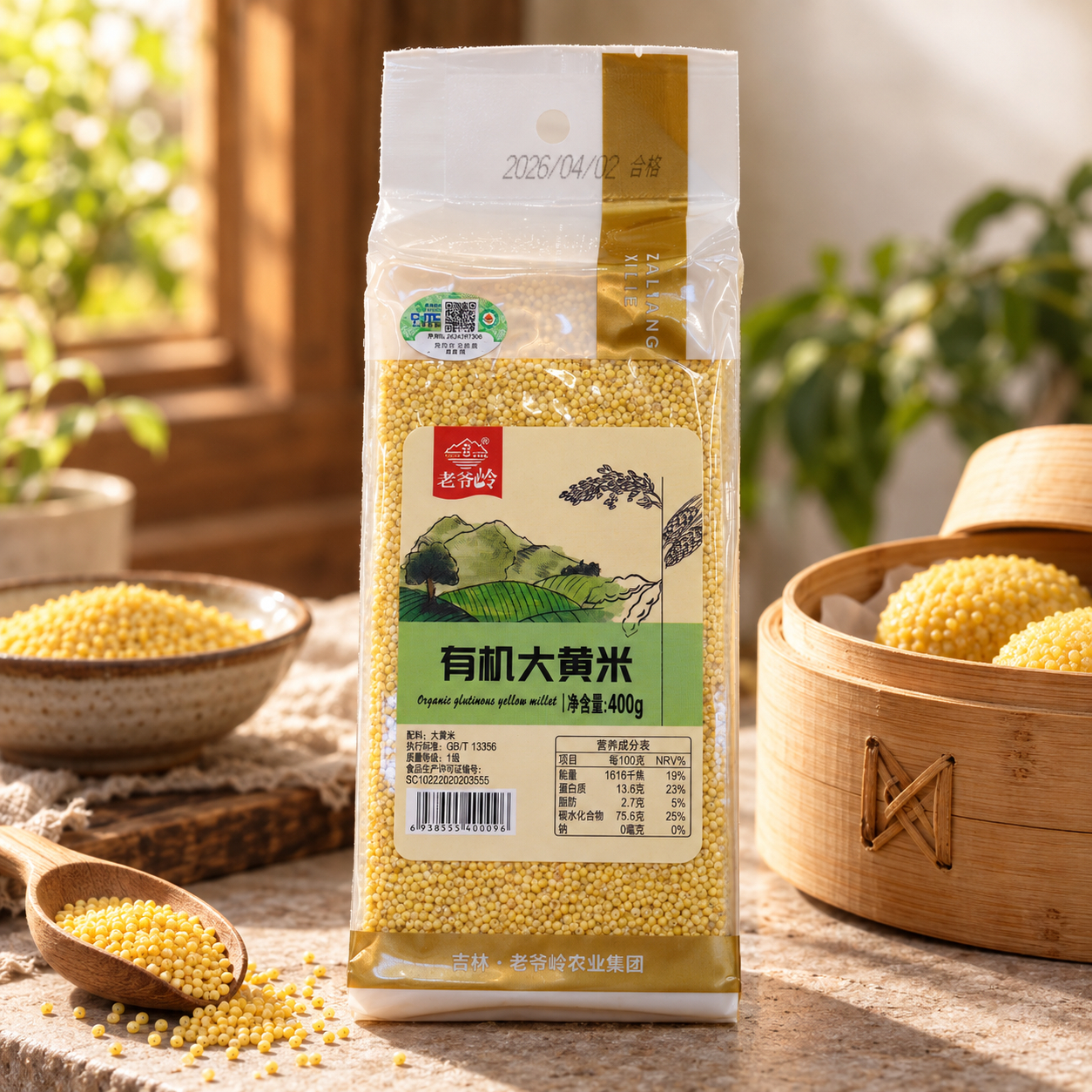 Organic Yellow Millet4