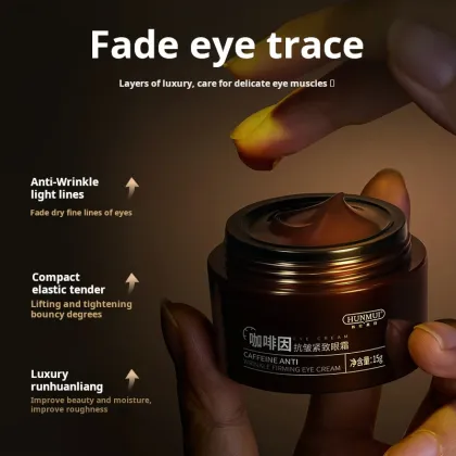 HUNMUI Firming Eye Essence Lotion