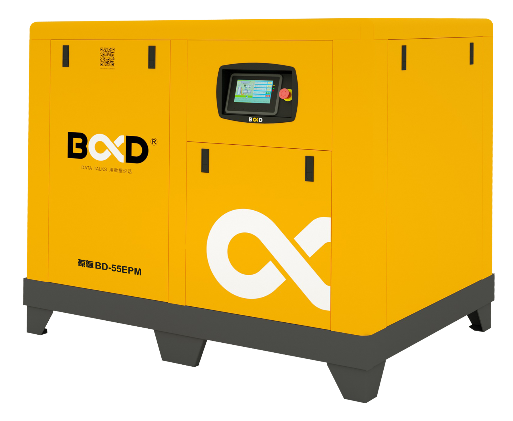 High-Efficiency air compressor for pulp