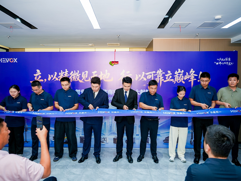 Winds of change rise across the Yangtze River Delta, with momentum gathering in Hefei; Brilliance Heyi’s strategic initiative relaunches.