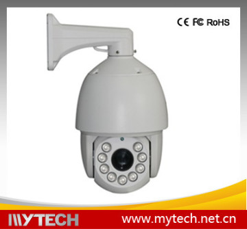 2.0mp IP Network high speed dome ptz camera with 18X optical zoom