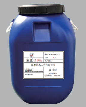 Menglu 416A waterproof Lotion series