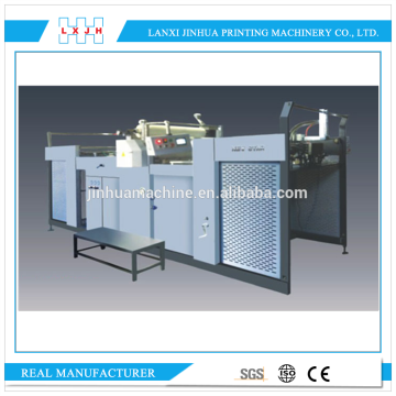 HL-YFMA-800A/1000A AUTOMATIC LAMINATING MACHINE