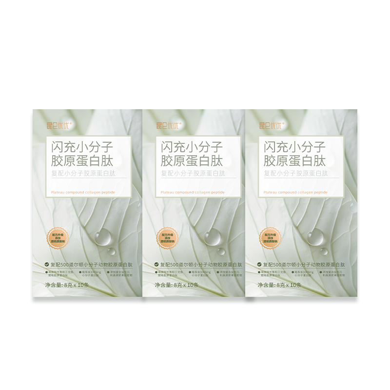 Small Molecule Collagen Peptide Powder