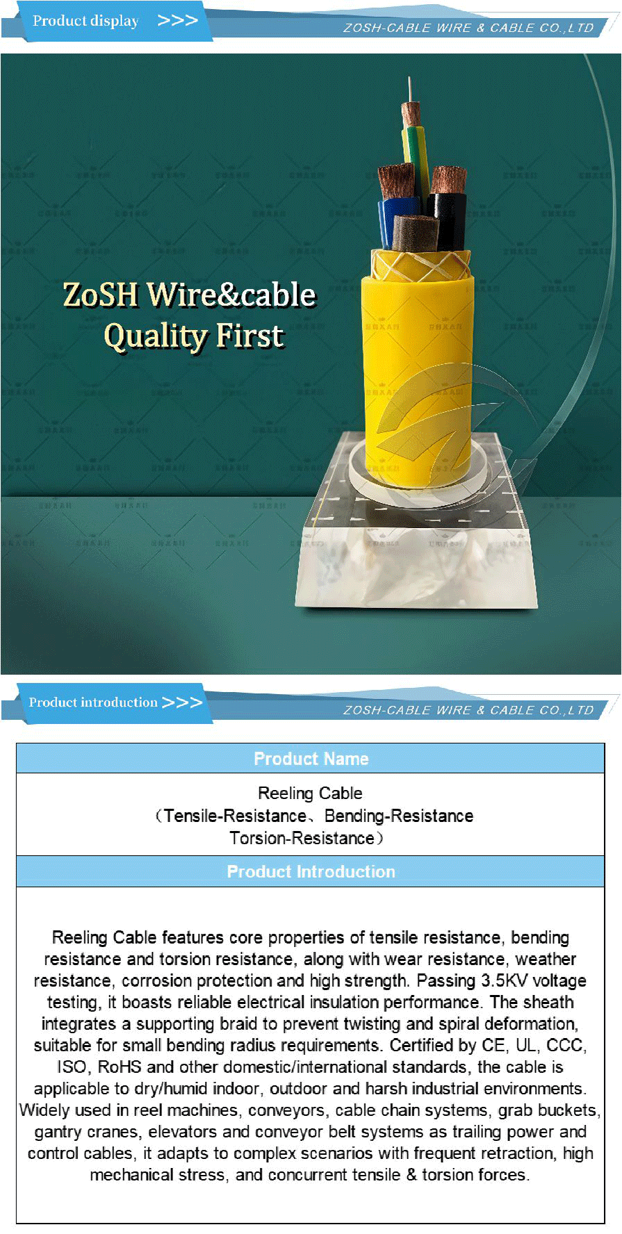 Reeling Cable(Tensile Resistance,Bending Resistance)-xiangqing1-ZS001