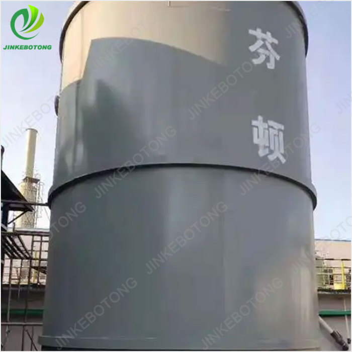 Environmentally friendly water treatment catalytic oxidation