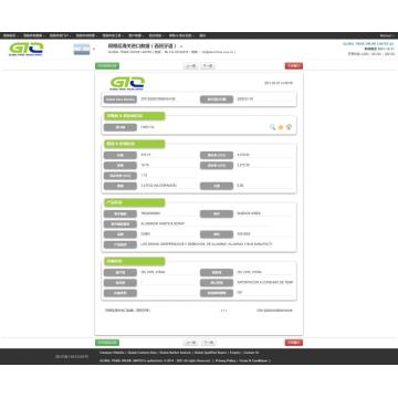 SAMPEL DATA IMPOR ALUMINIUM Argentina
