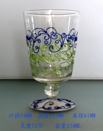 Large Ocean Seaweed Colored Art Glass Goblet