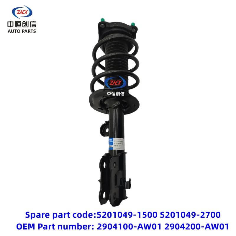 מכלול בולם זעזועים קדמי עבור CHANGAN CS55