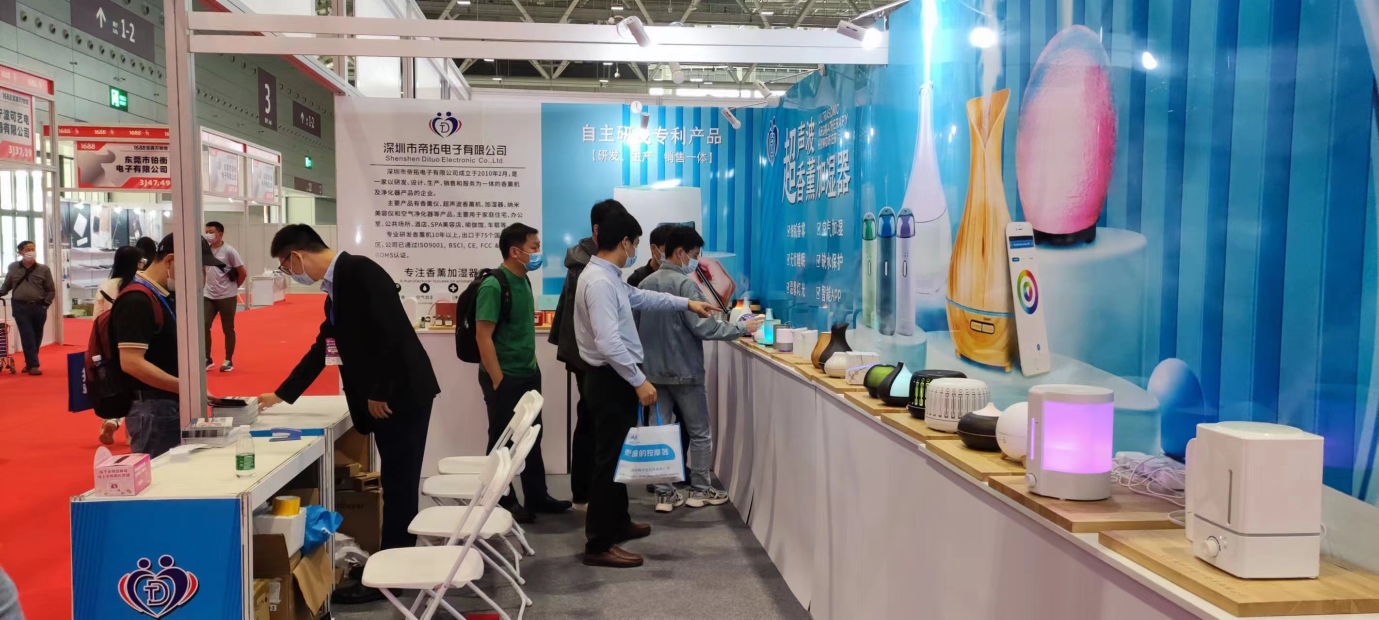 The 30th Shenzhen Gift Exhibition-Dituo Aroma Diffuser Manufacturer-4