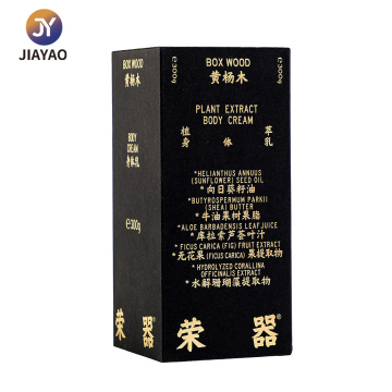 Косметическая бумажная коробка с тиснением фольгой