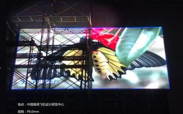 LED Display Outdoor