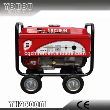 2KW 5KW 6KW 10KW portable loncin generator