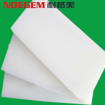 Engineering Uhmw-pe Upe Plastic Sheet