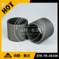 Komatsu Bushing 270-70-32150،707-76-65290،707-76-70110،707-76-80431،707-76-90490