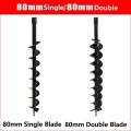 80mm * 800mm Earth Drill Auger Drill Bit Fence Borer For Earth Petrol Post Hole Digger Power Tool Accessories