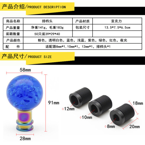 Auto Crystal shift head round shift gear knob