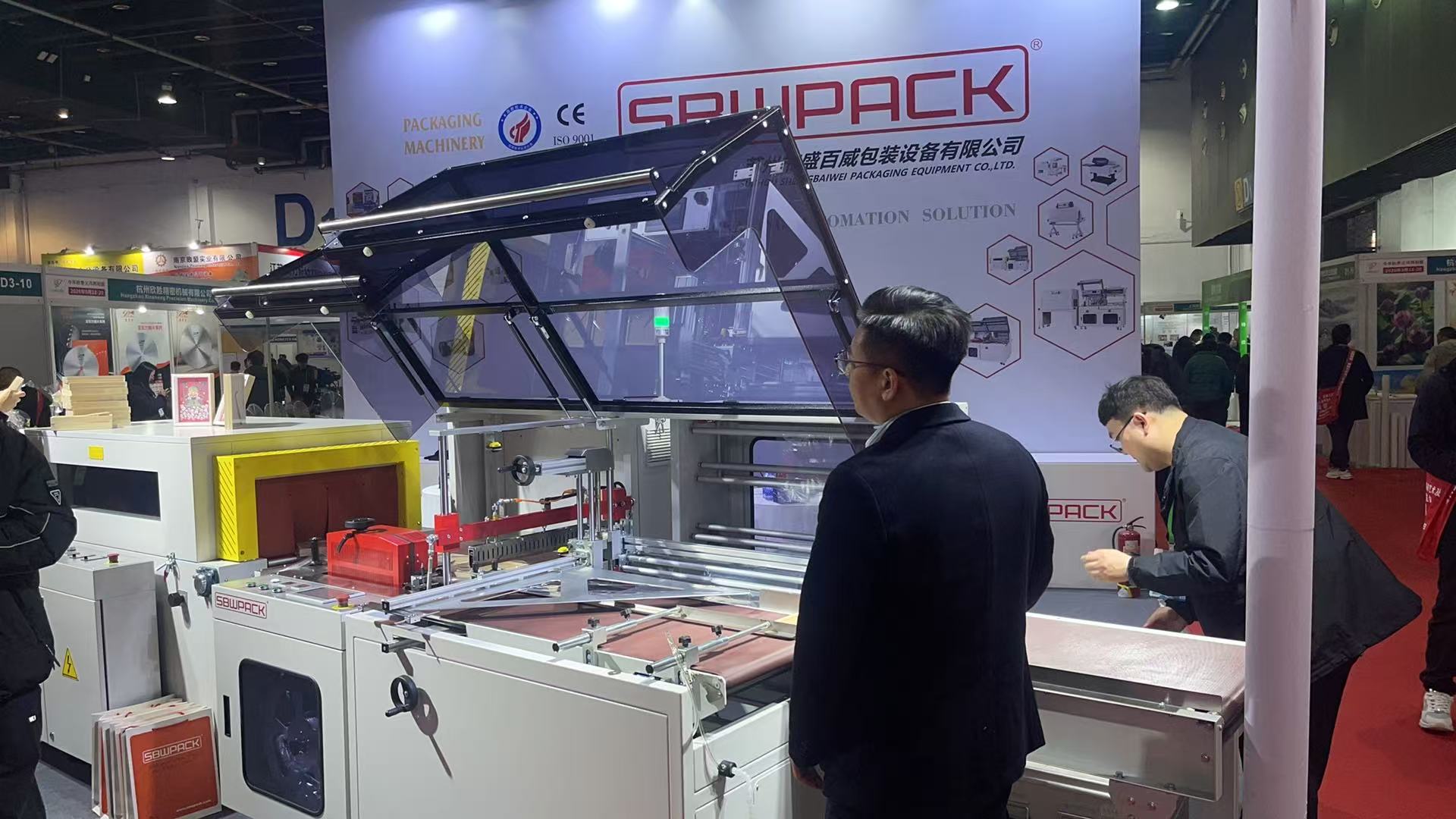 CHINA ART FRAME EXPO