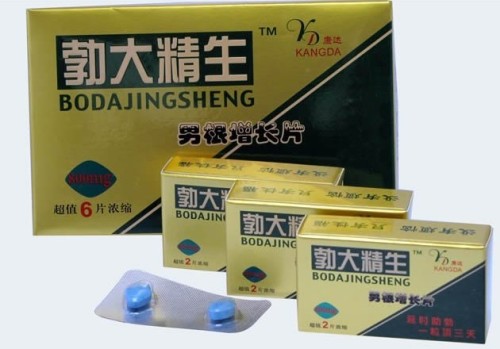 Bo Da Jing Sheng Sex Medicine