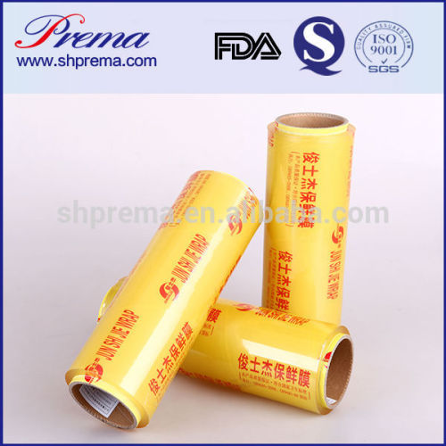 China Industry Top 5 Supplier Food Grade 9~20 micron PVC Cling Film for Food Wrap III