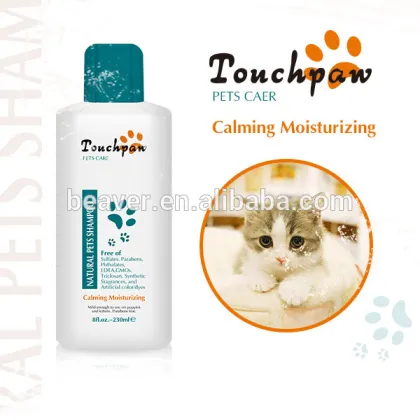 pet products cat private label pet shampoo cat shampoo