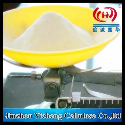 HYDROXYPROPYL METHYL CALLULOSE for Leather Titan