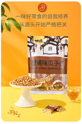 Dried Sunflower and Melon Seeds Snack: Nutritious Nuts for a Healthy Lifestyle