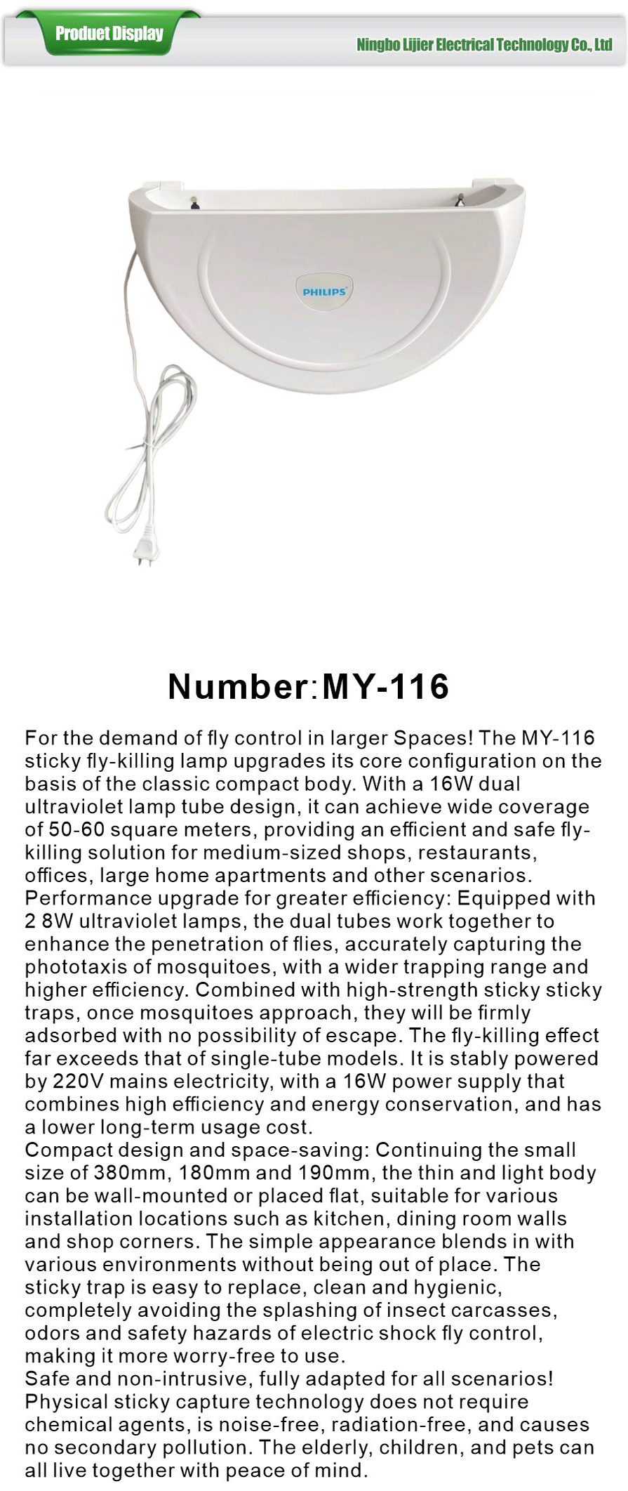 sticky fly trap light